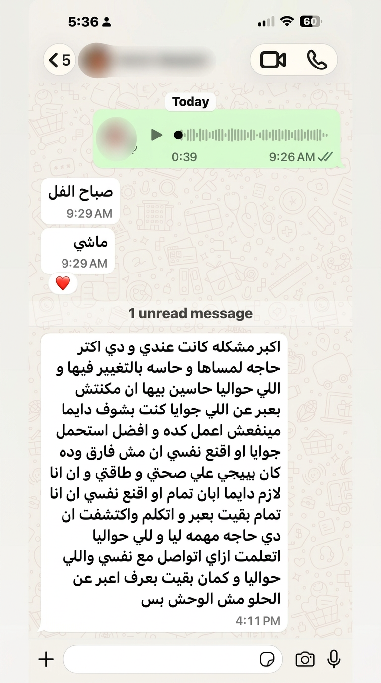شهادة عميل 2