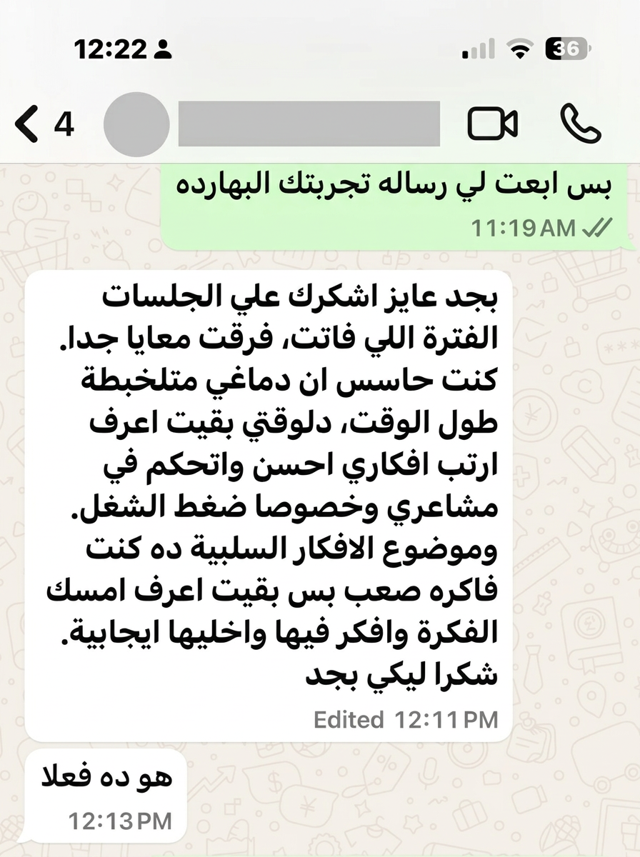 شهادة عميل 3